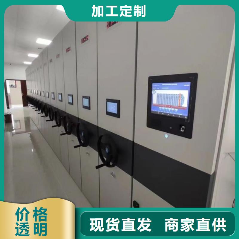 厂家现货【鑫康】玻片密集柜
