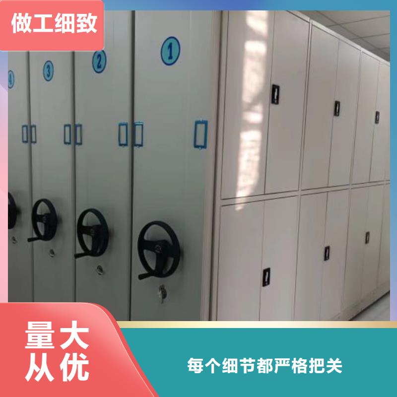 定制多少钱【鑫康】柱式手动密集架