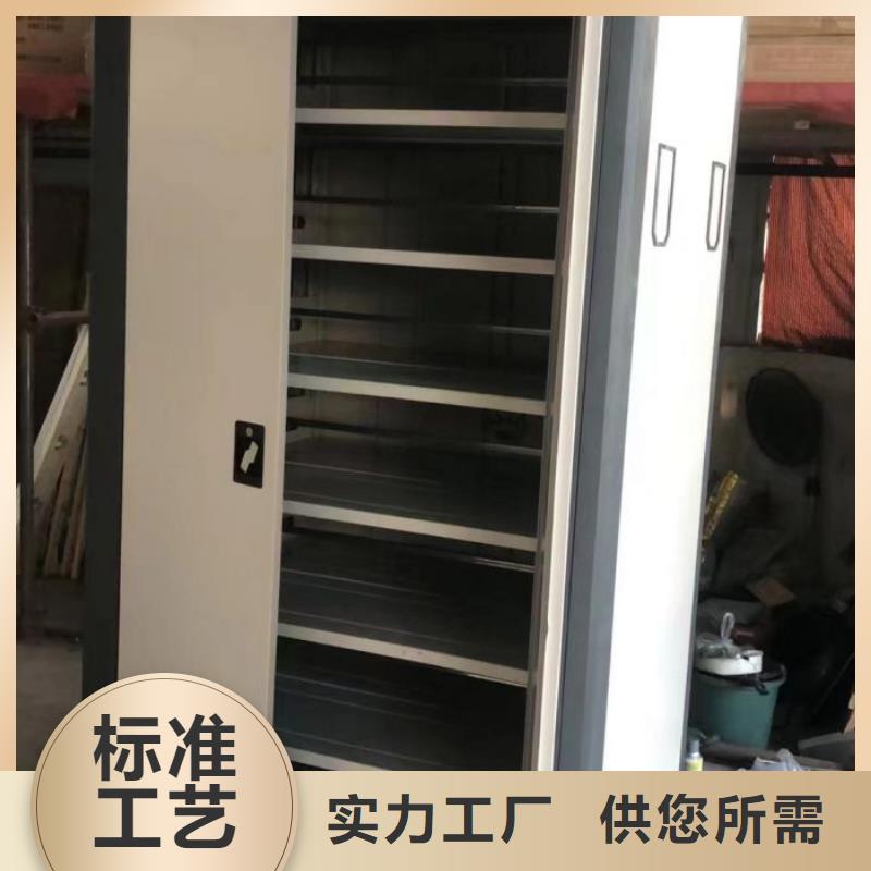 以客为尊【鑫康】移动式密集档案橱