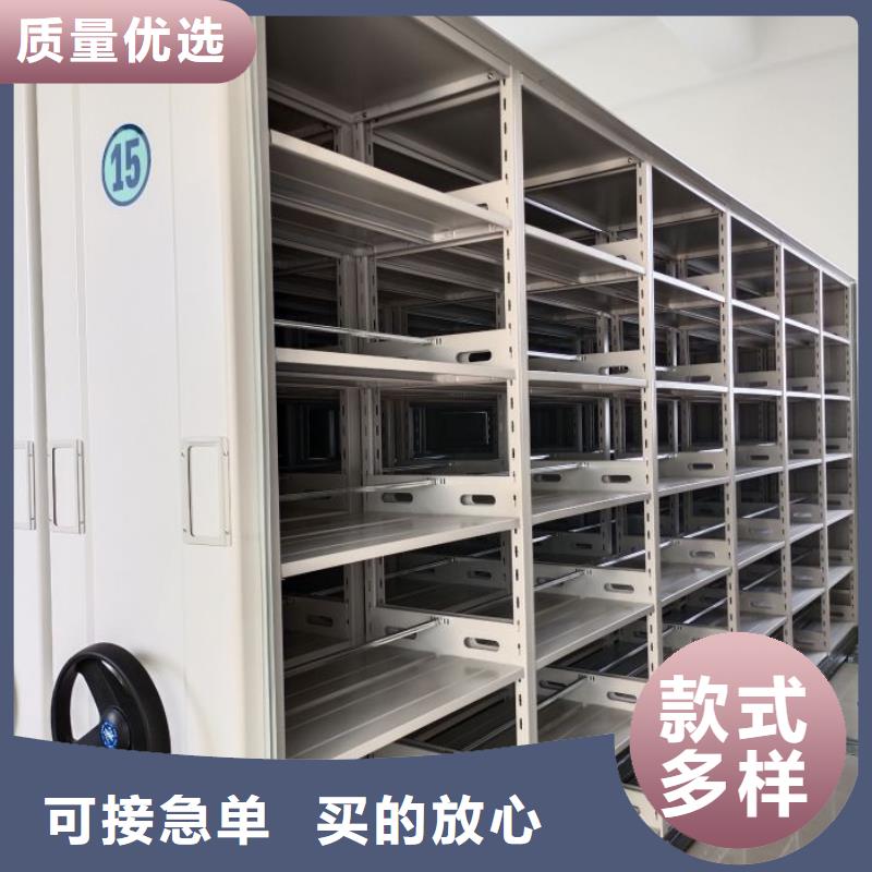 至诚服务【鑫康】密集移动档案柜