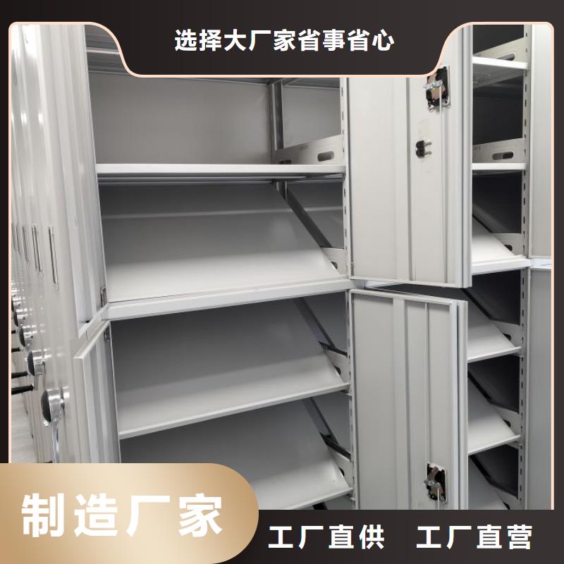 产品的选用原则有哪些【鑫康】手摇移动密集架