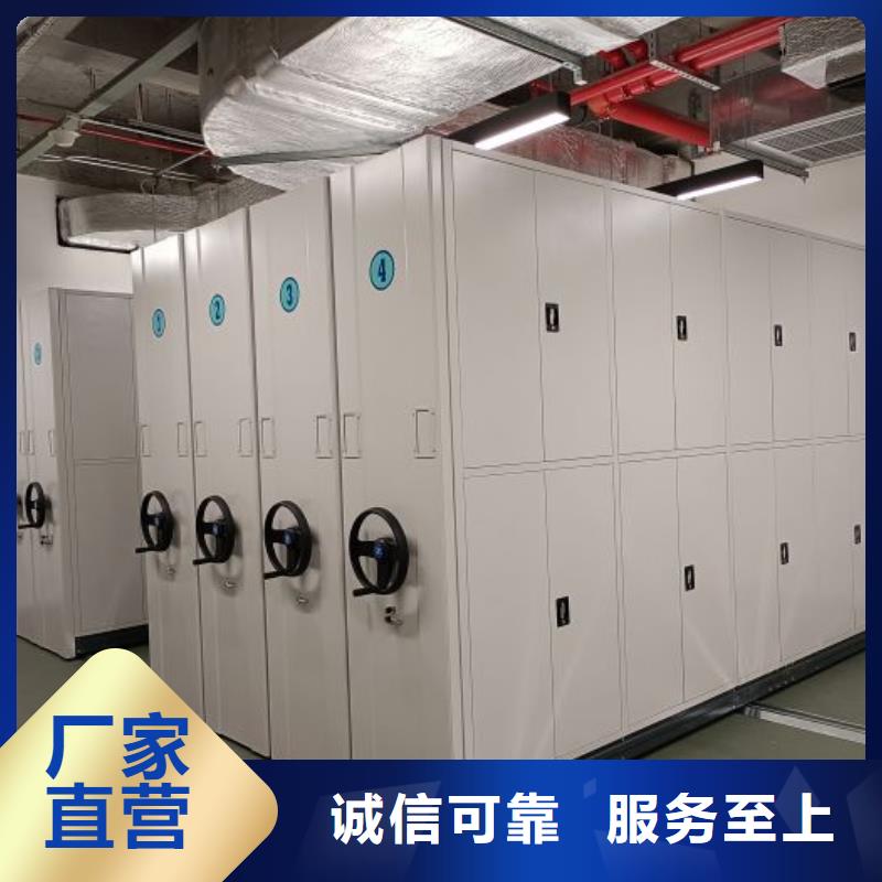 售后完善【鑫康】五指山市档案柜密集