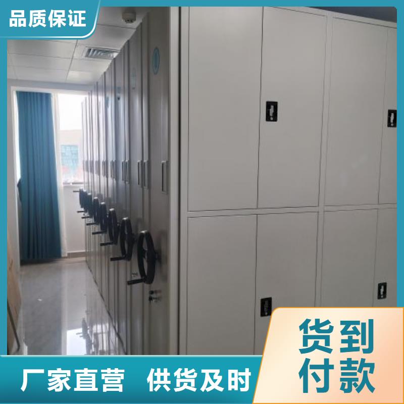 加盟商【鑫康】手摇移动密集架