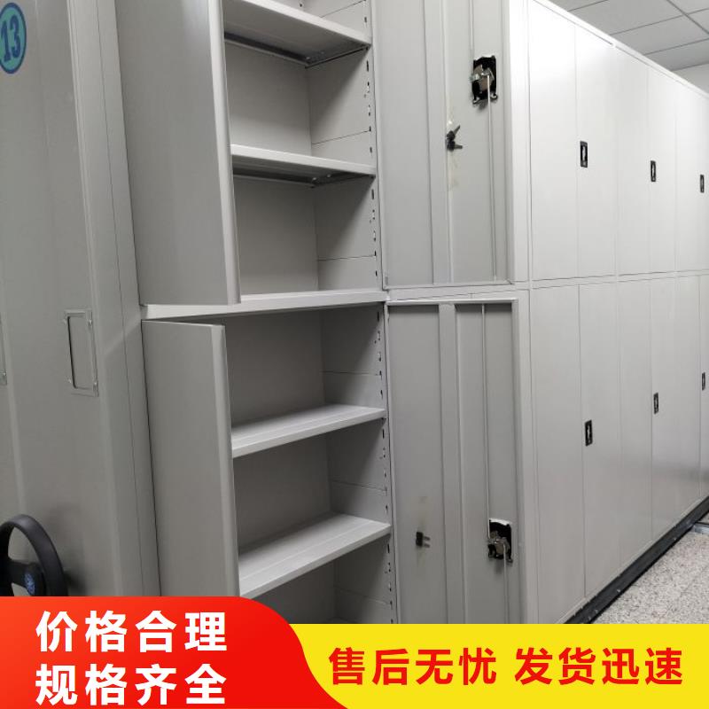 务实发展【鑫康】电表密集架表库