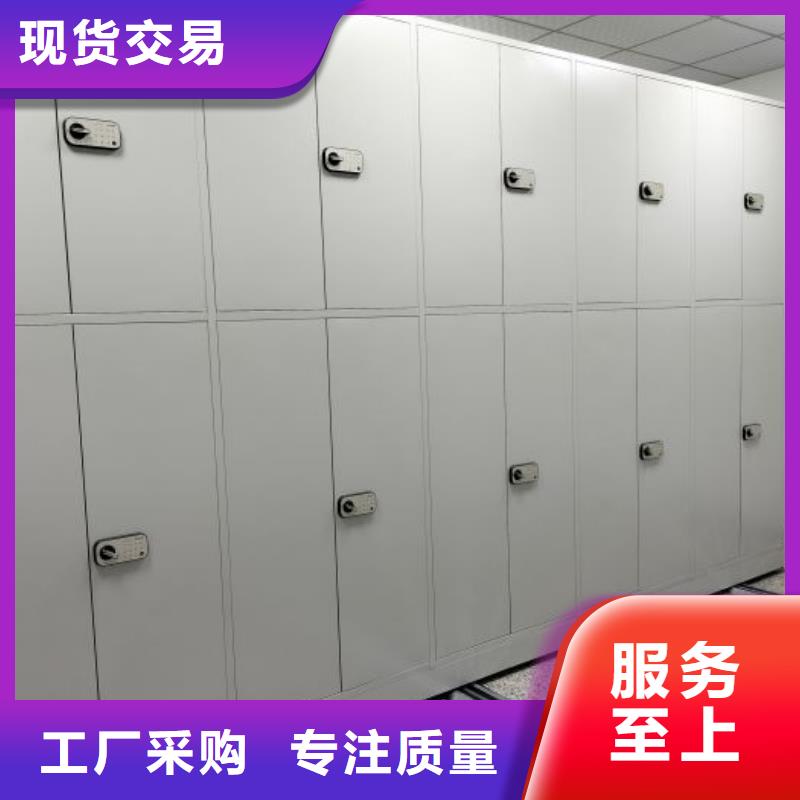 问答知识【鑫康】陵水县档案资料管理密集柜