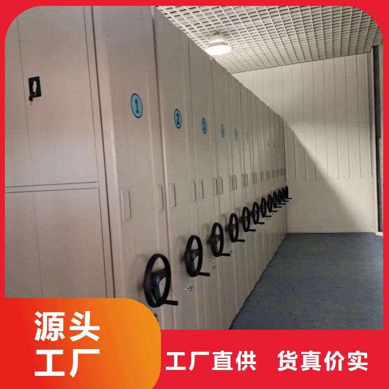 追求【鑫康】手动型档案密集架