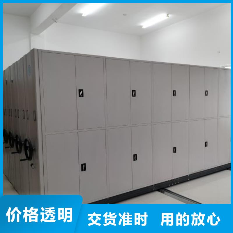 使用说明【鑫康】防磁密集架