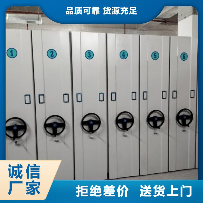 深耕市场【鑫康】移动密集型书架