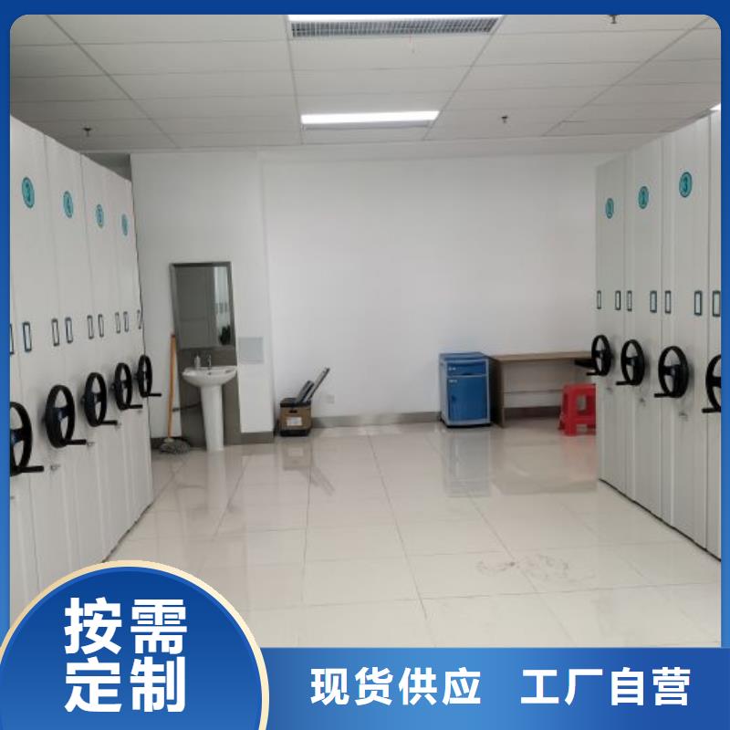 共同合作【鑫康】财会凭证密集架