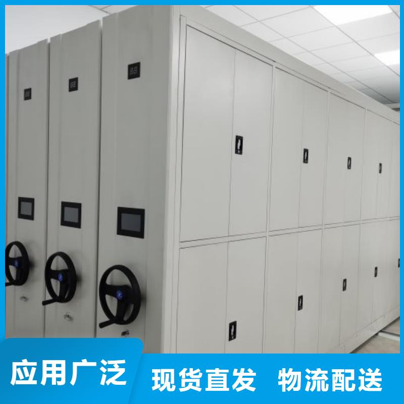共绘精彩【鑫康】电动移动密集柜