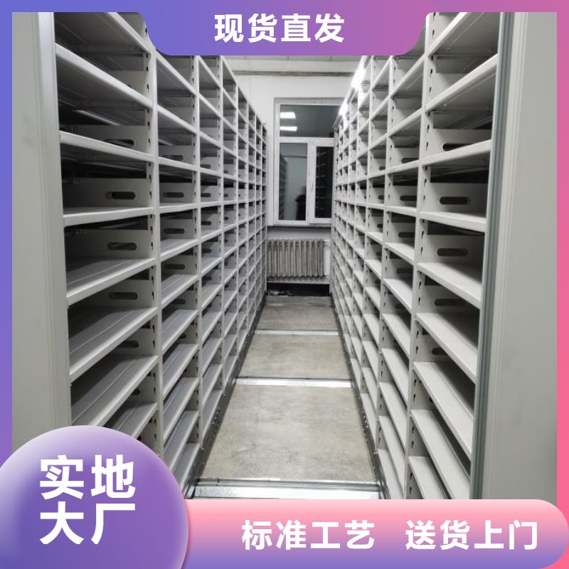 诚信【鑫康】档案密集移动架