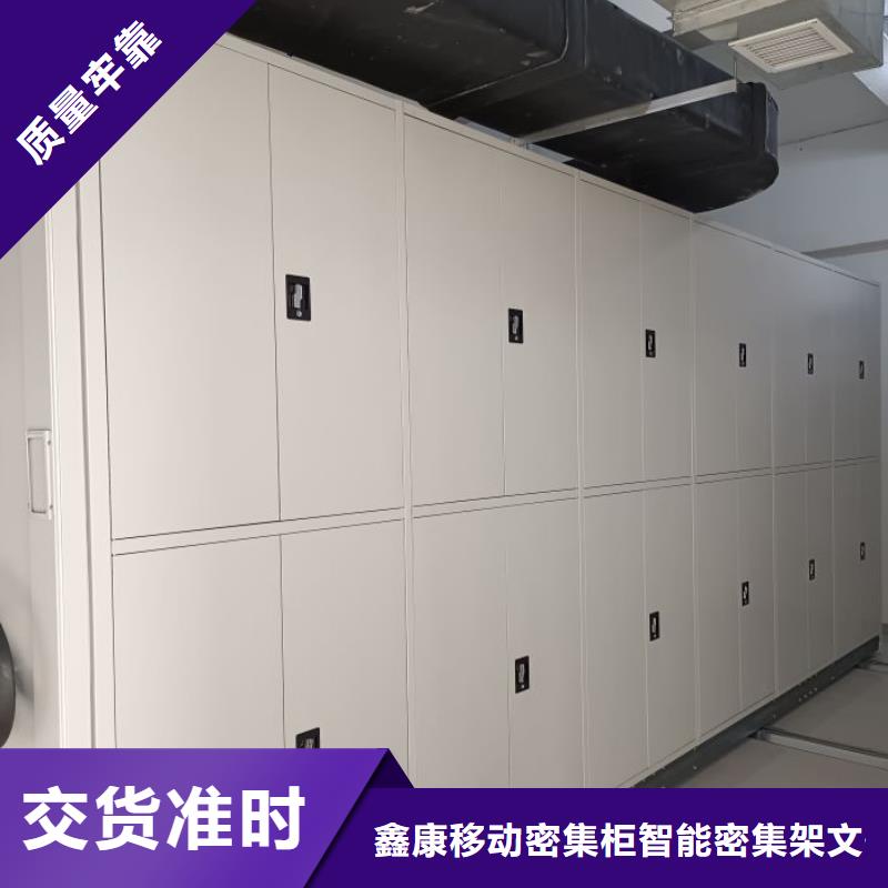 脚踏实地【鑫康】图书室书架