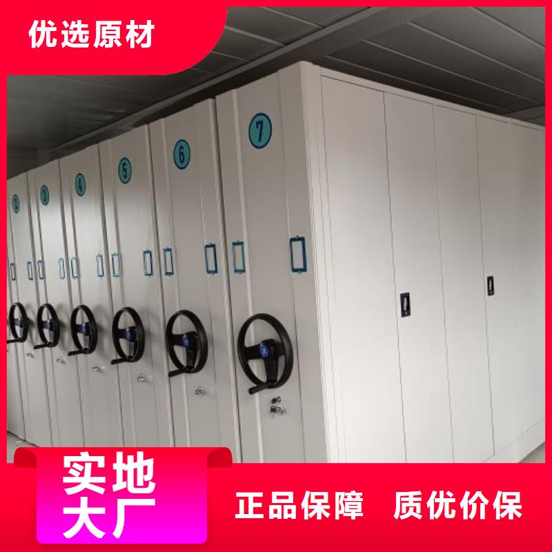 哪里有卖多少钱【鑫康】档案室用智能型密集架