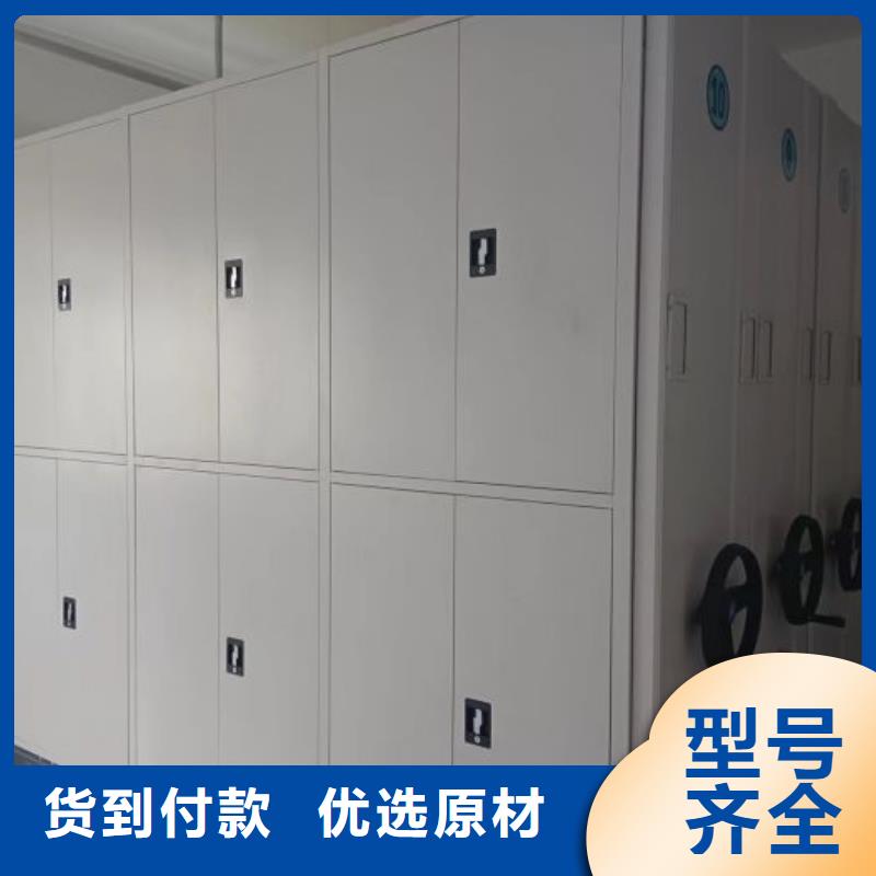 深耕市场【鑫康】移动密集型书架
