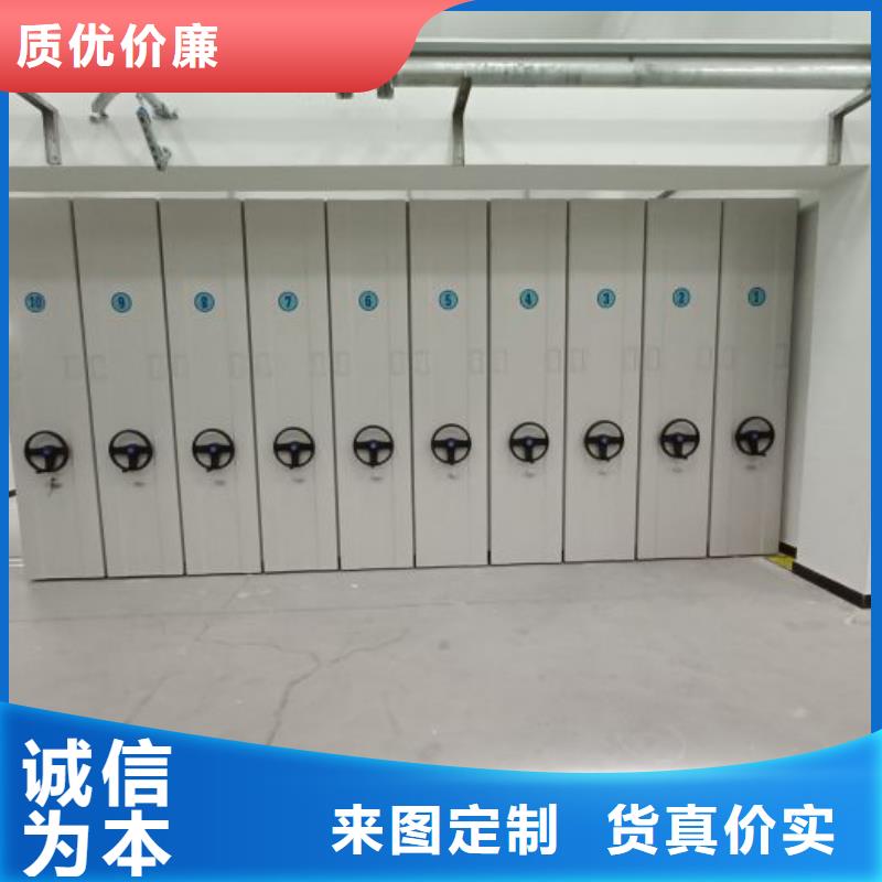 图文信息【鑫康】会计密集柜
