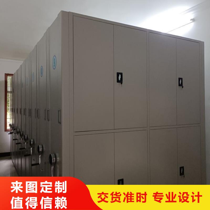 共绘精彩【鑫康】全封闭式密集柜