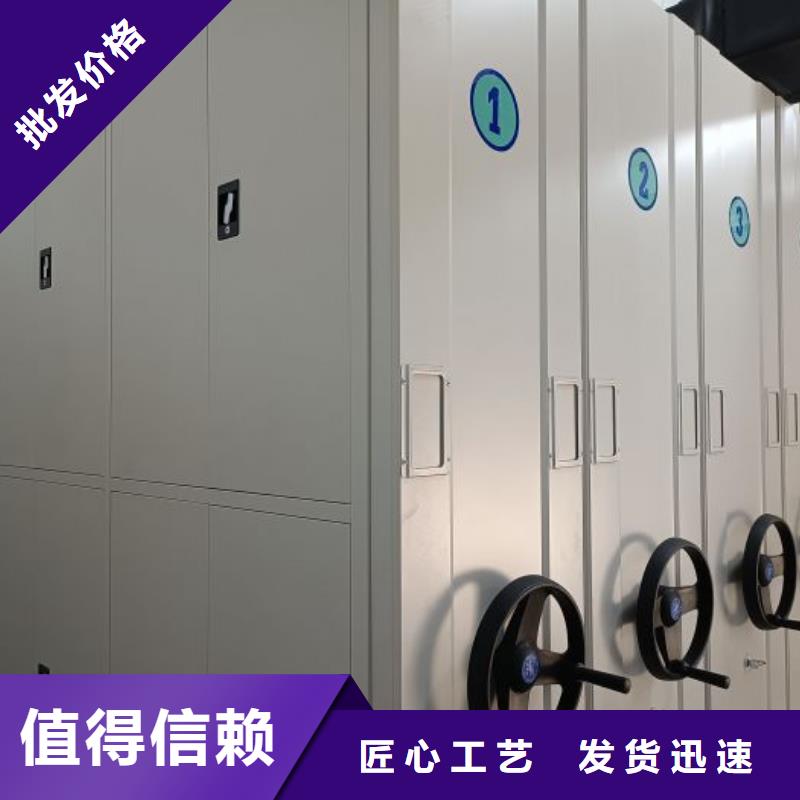 来电详谈【凯美】智能自动密集架