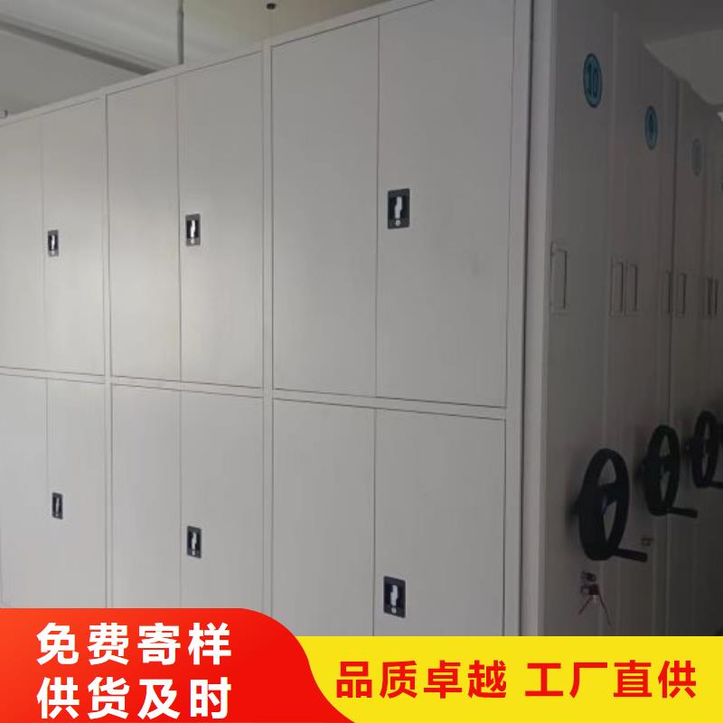增创效益【凯美】密集移动柜