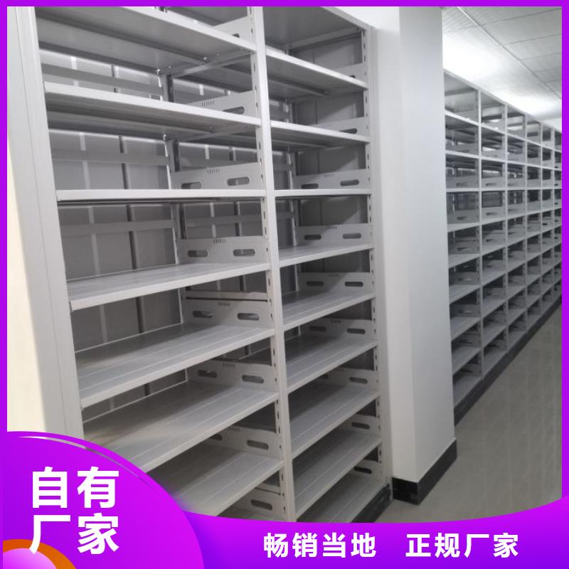 定制多少钱【凯美】不动产档案密集架