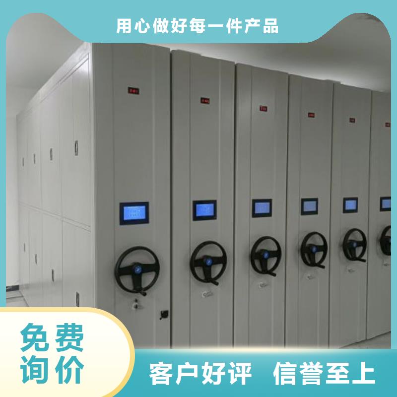 让利客户【凯美】挂网式密集架