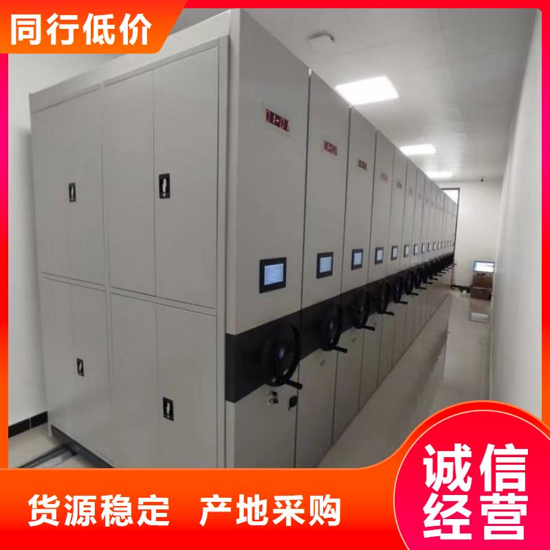 恭请来电【凯美】档案密集移动架