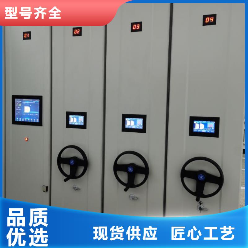 质量认证【凯美】密集架移动档案柜