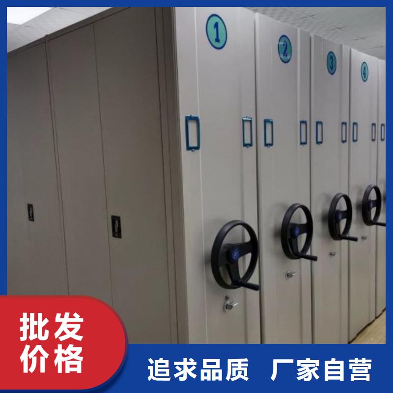 设计新颖【凯美】金属密集柜