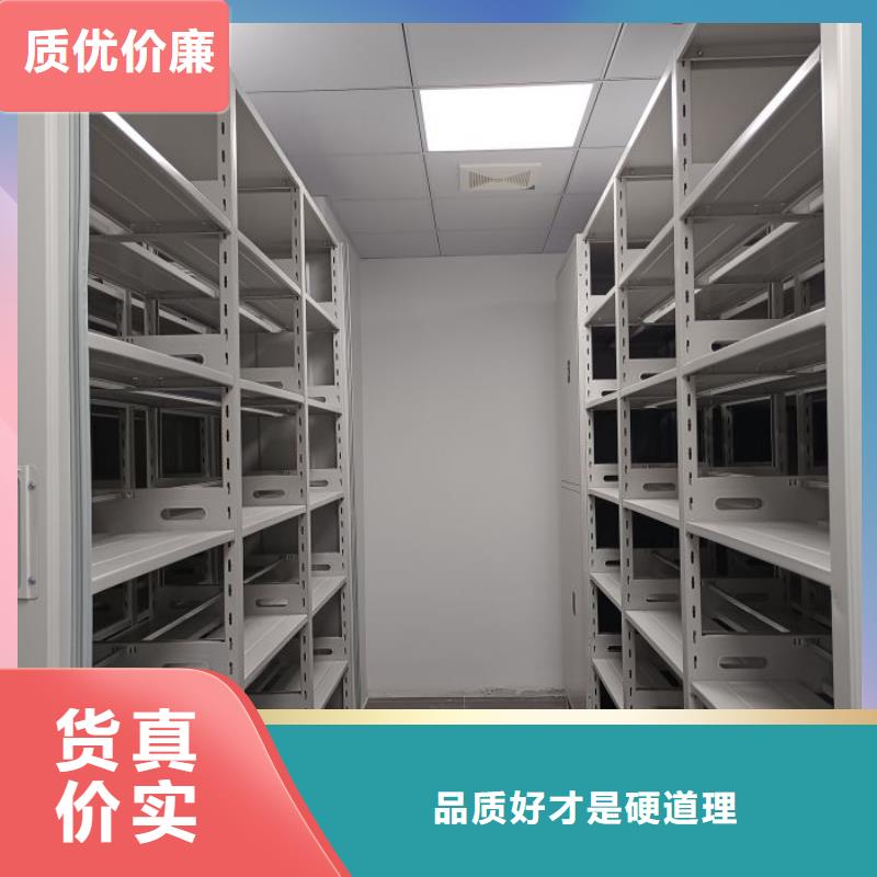 售后完善【凯美】企业档案库密集柜