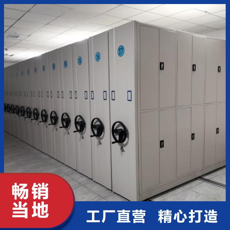 欢迎惠订【凯美】移动密集铁柜