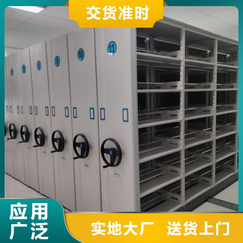 产品问题的解决方案【凯美】手电动密集架