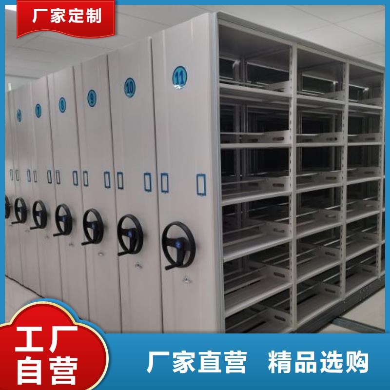 什么价位【凯美】异型密集柜定做