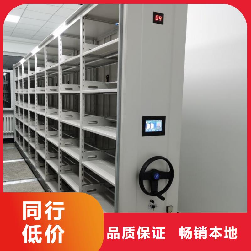 厂家分享实现盈利的早期秘诀【凯美】橱式密集柜