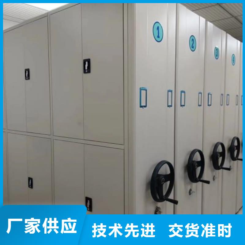 产品资讯【凯美】档案架