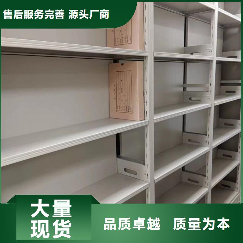 电动自动密集架老品牌高品质