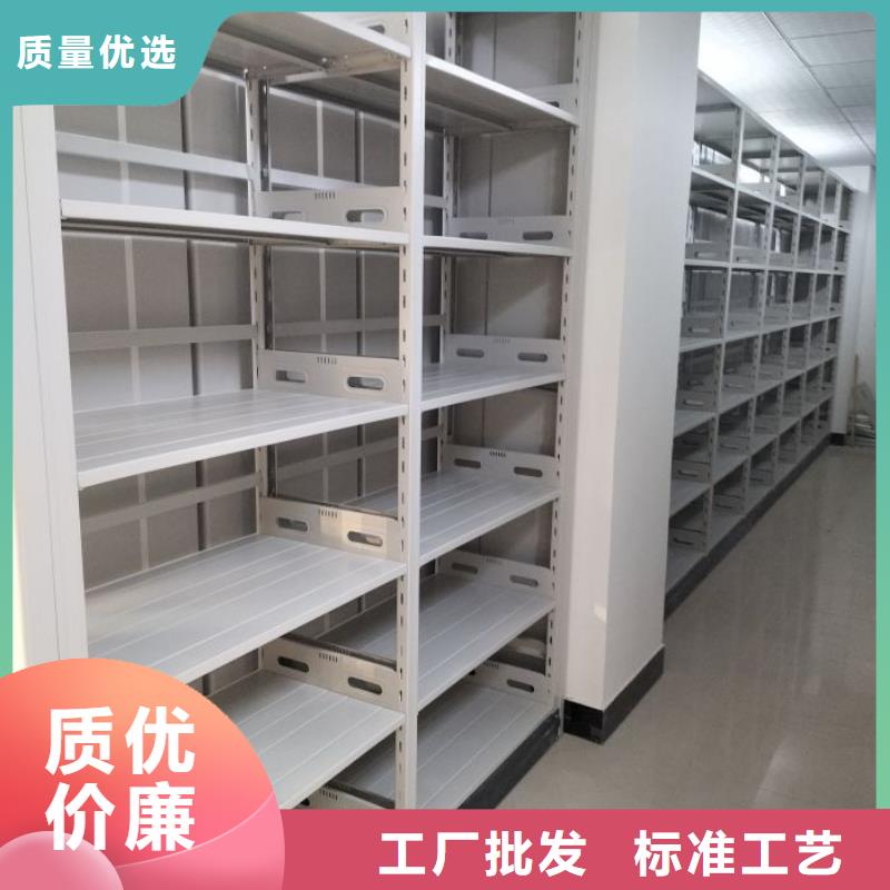 电动自动密集架老品牌高品质