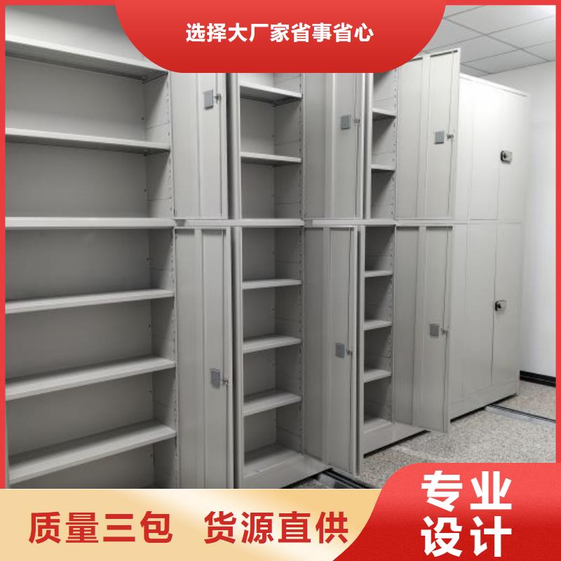 厂家客户至上【凯美】档案馆手动密集架