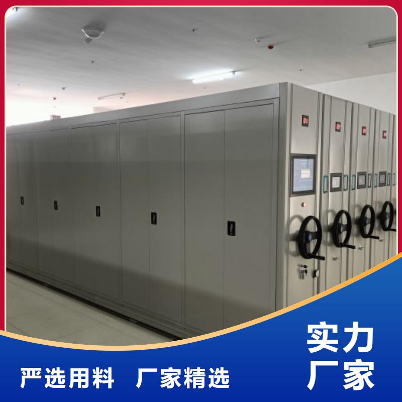 厂家分享实现盈利的早期秘诀【凯美】橱式密集柜