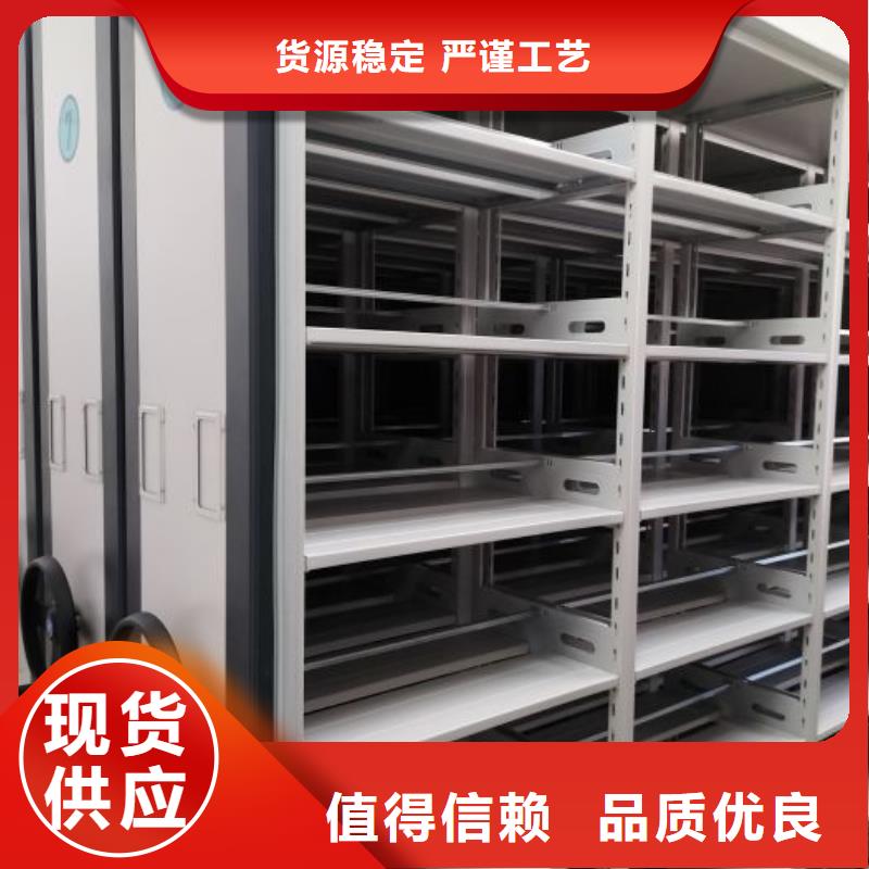 创造致远【凯美】万宁市手摇移动式密集架
