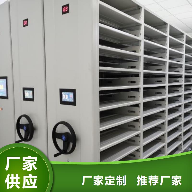 产品运用时的禁忌【凯美】电动智能型密集柜