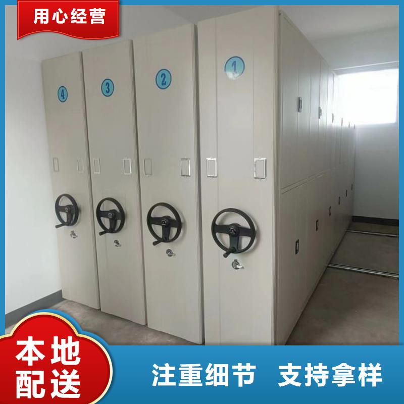 密集文件图纸柜不满意可退货