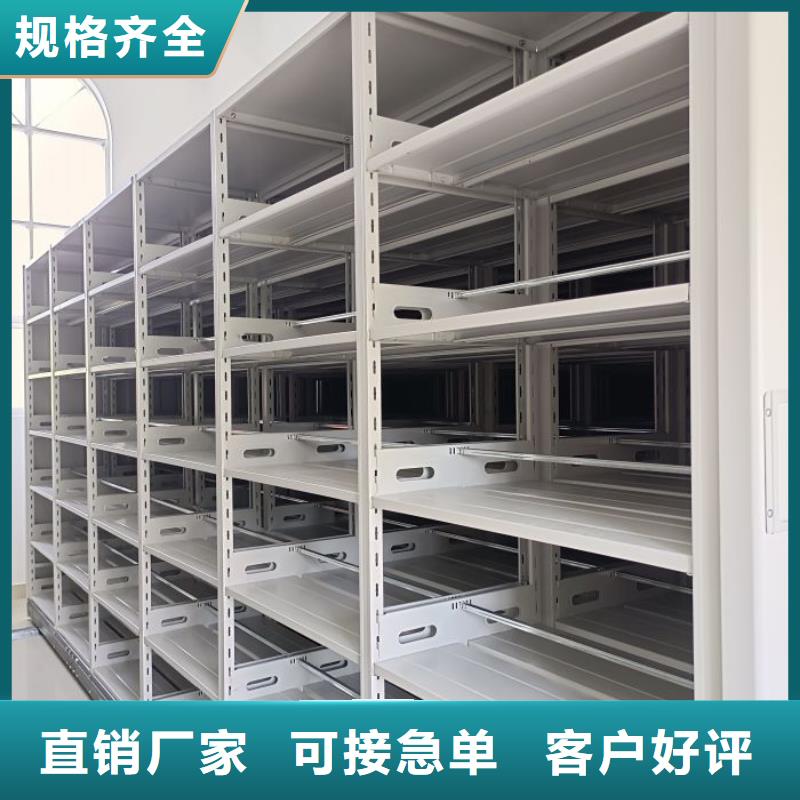 服务周到的箱式档案密集柜生产厂家
