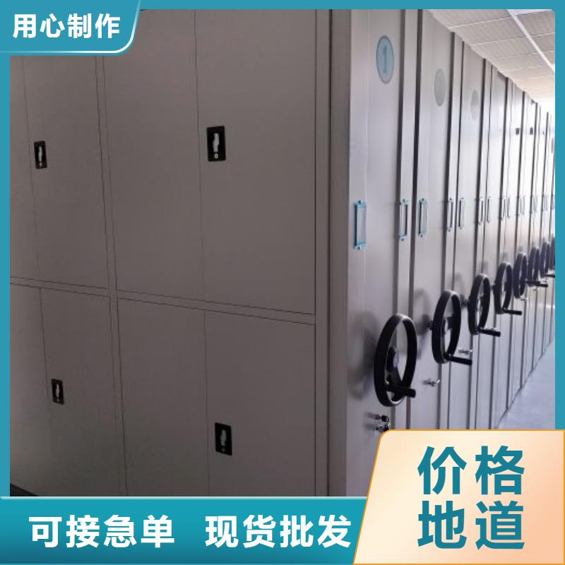 怎么联系【凯美】资料室密集柜