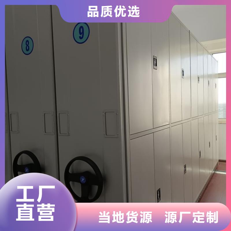 钢制手动密集柜大型厂家