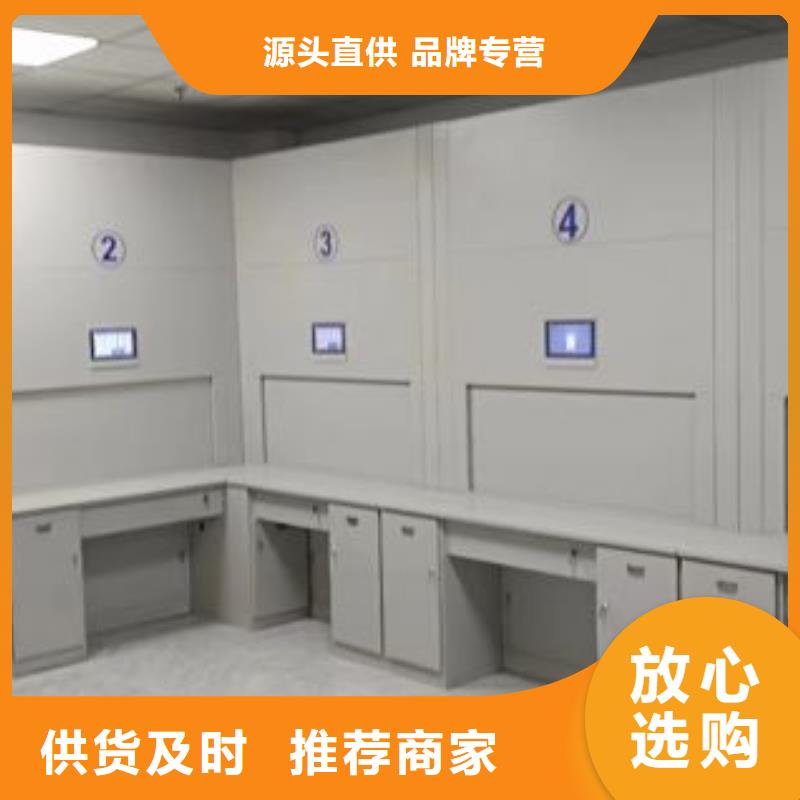 定制批发【凯美】电动档案柜