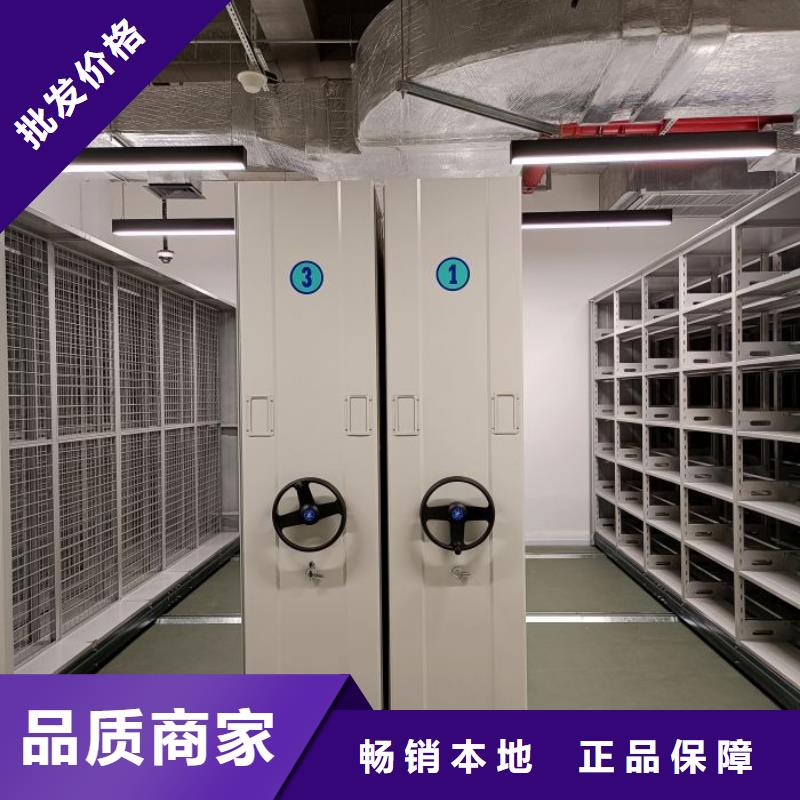 使用方法【凯美】移动密集铁柜