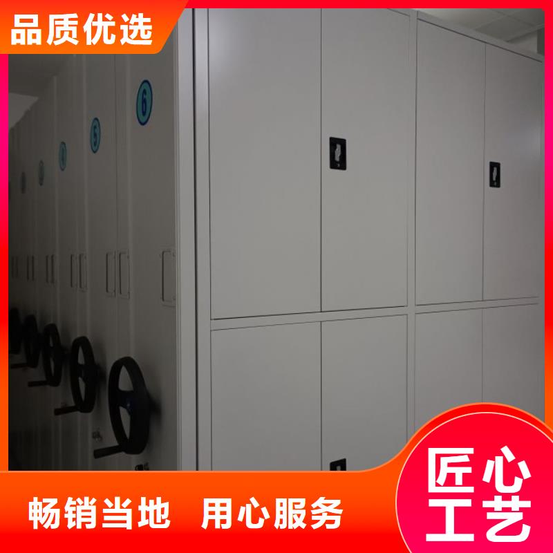 产品问题的原理和解决【凯美】手电动智能密集架