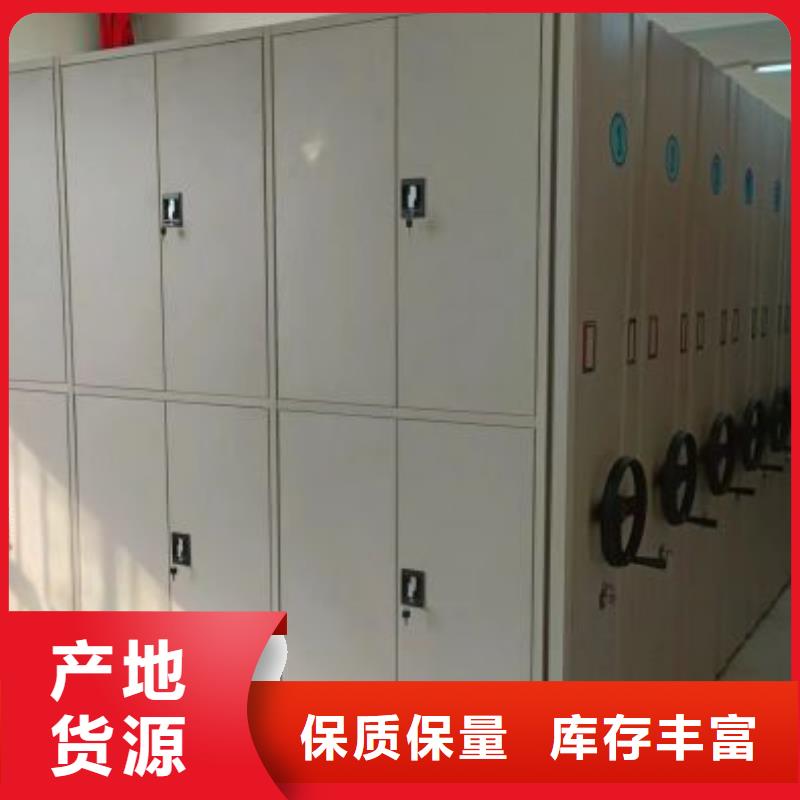 增创效益【凯美】密集手动柜