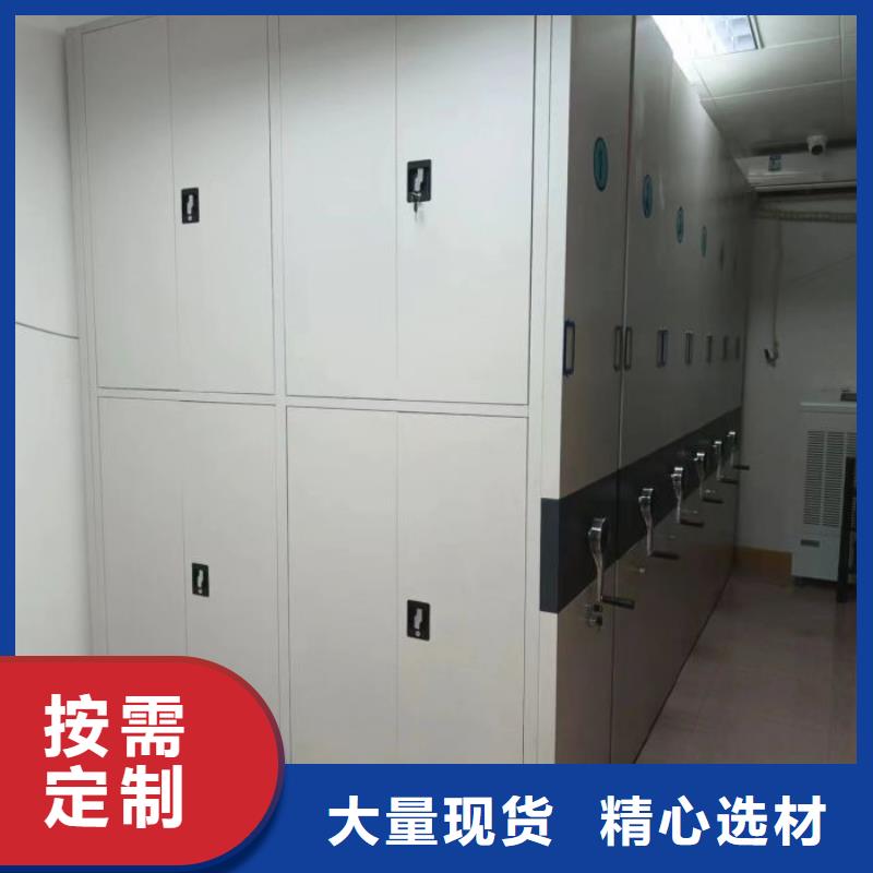 档案馆密集柜供应商-长期合作