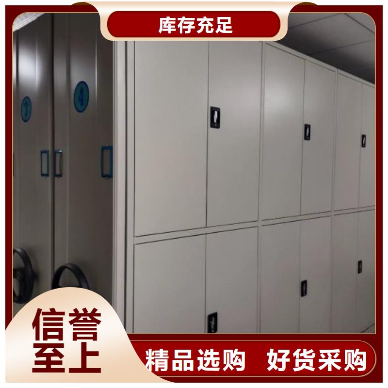 务实发展【凯美】挂电表密集柜