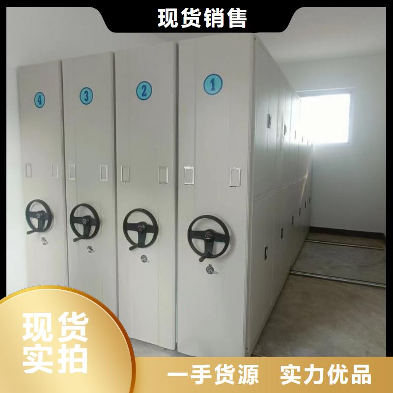 客户为先【凯美】城建档案管理密集架